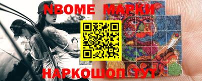 соль ск Заводоуковск