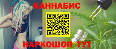 соль ск Заводоуковск