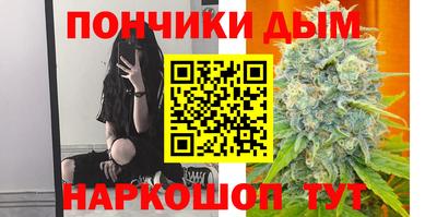 марихуана Абинск