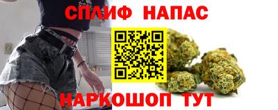 соль ск Заводоуковск