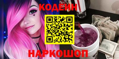 соль ск Заводоуковск