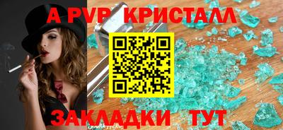 кокс Жуковский