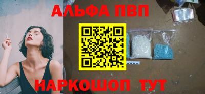 соль ск Заводоуковск