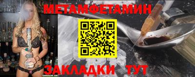 стафф Заволжье
