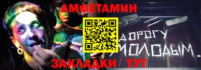 стафф Заволжье