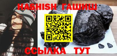 стафф Заволжье