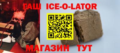 стафф Заволжье