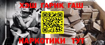 стафф Заволжье
