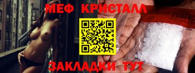 стафф Заволжье