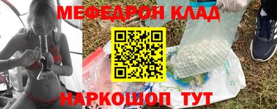 кокс Жуковский