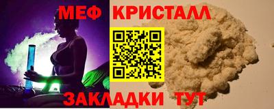 кокс Жуковский