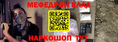 соль ск Заводоуковск