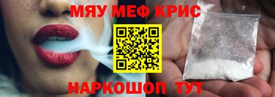 кокс Жуковский