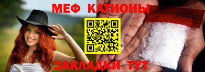 стафф Заволжье