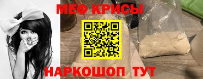 стафф Заволжье