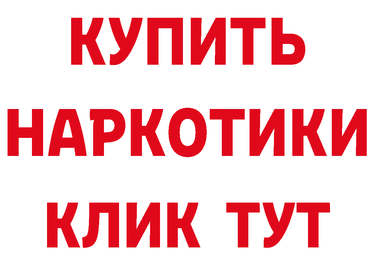 Продажа наркотиков площадка формула Тавда