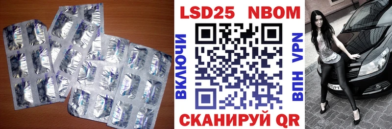гидра ONION  купить наркотик  Тавда  LSD-25 экстази кислота 