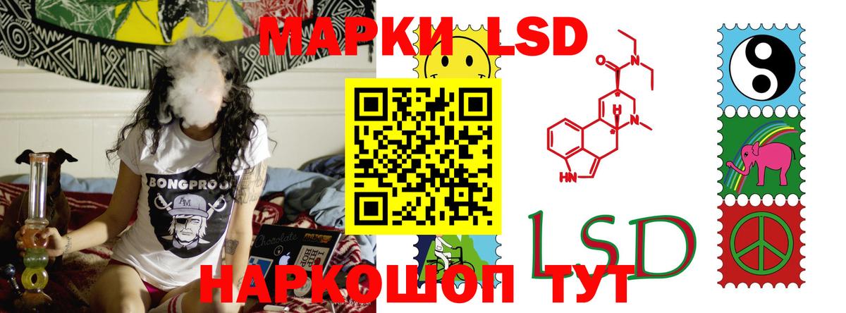 LSD-25 экстази ecstasy  LSD-25 экстази  Тавда  Вход с VPN 