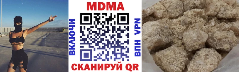MDMA VHQ  blacksprut зеркало  Тавда 