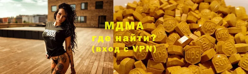 ссылка на мегу рабочий сайт  Тавда  МДМА молли  наркошоп 