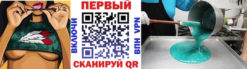 Первитин витя  Тавда 