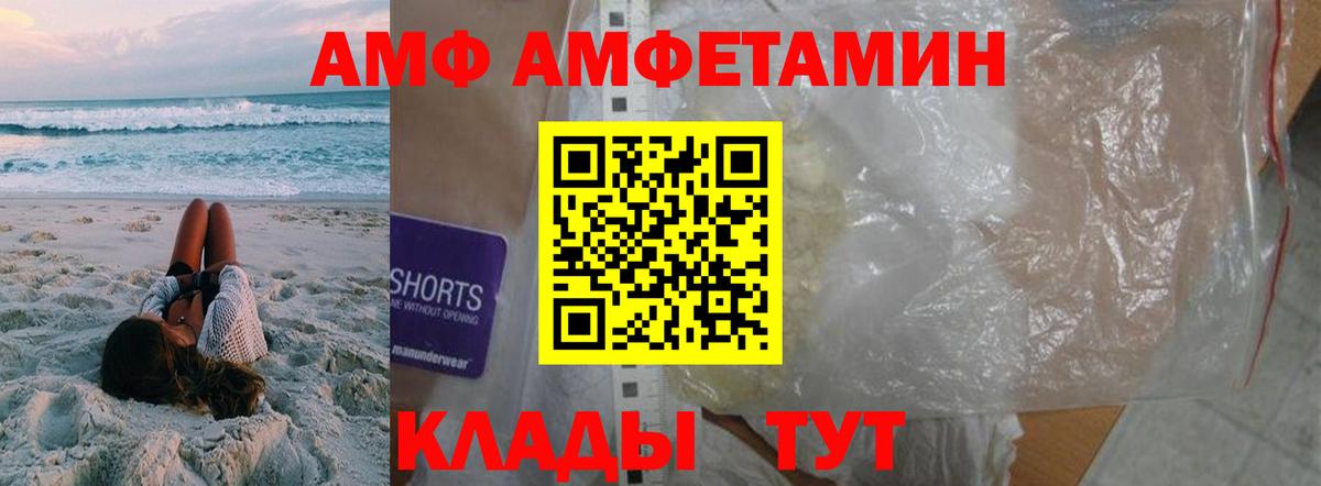 МАРИХУАНА  Гашиш  Гашиш  Бошки Шишки  Вход с VPN  МЕФ  КОКАИН  Тавда  Меф МЯУ МЯУ  