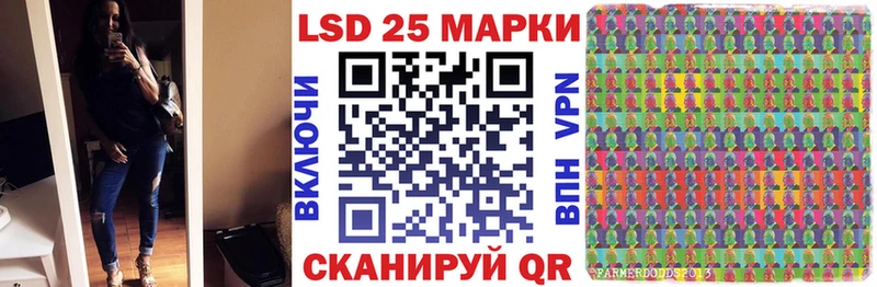 Марки NBOMe 1,5мг  Тавда 