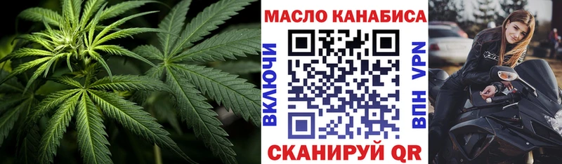 OMG вход  Тавда  ТГК Wax  где купить наркоту 